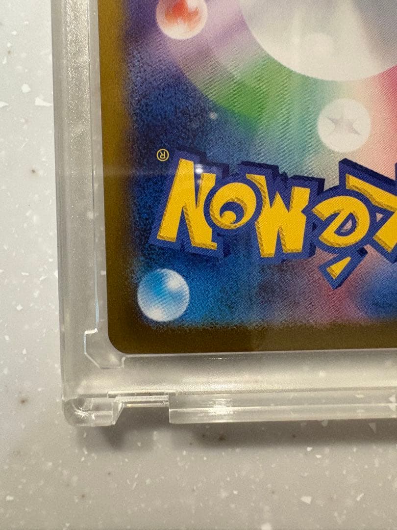 メガリザードンX ex MUR 美品