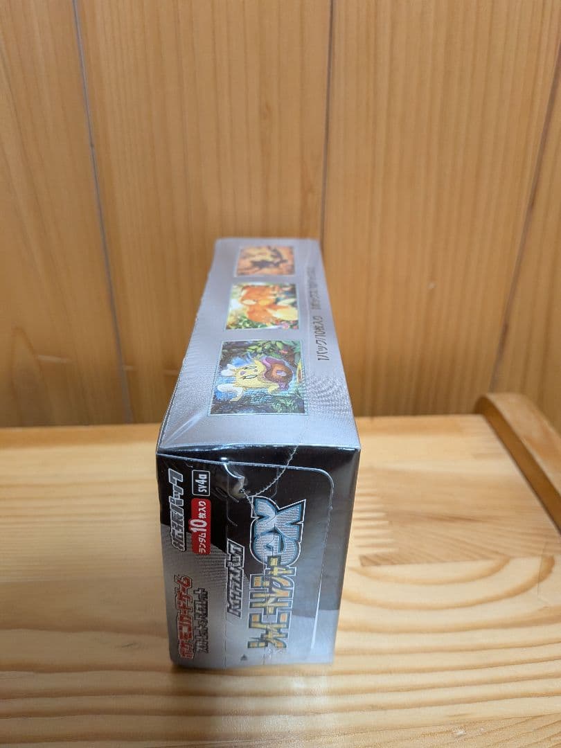 ①シャイニートレジャーex シュリンク付き未開封box