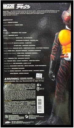 新品●RAH 220 DX 仮面ライダーアマゾン ✦未開封美品 メディコムトイ