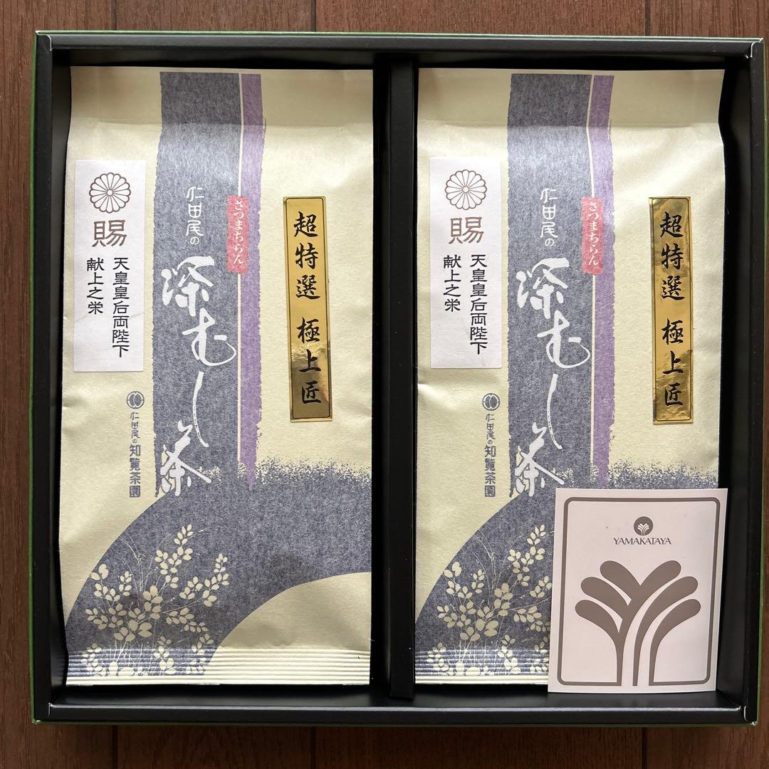 仁田尾 深むし茶 知覧茶 超特選 極上匠