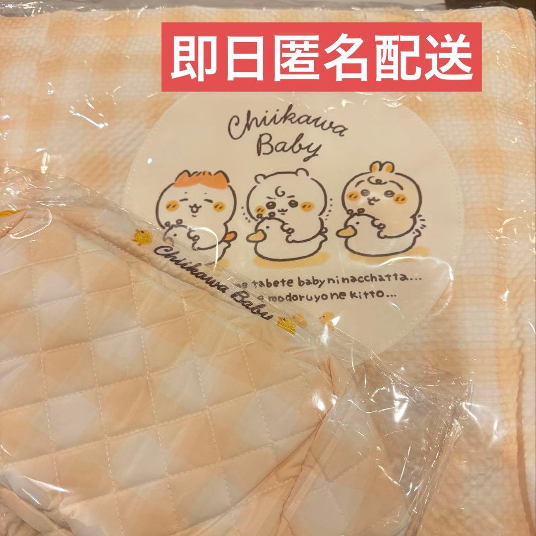ちいかわ Chiikawa Baby マルチポーチ バッグ おまる イエロー