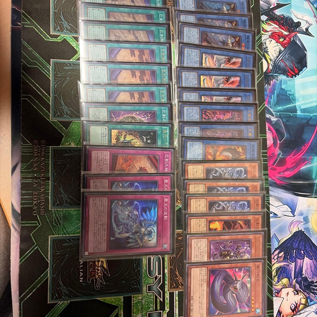 遊戯王 巳剣　デッキパーツ　ドミナスインパルス