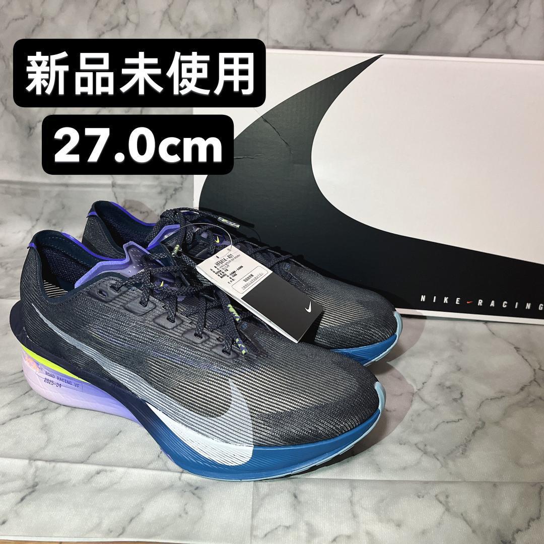 ナイキ ヴェイパーフライ 4% （27.0cm）