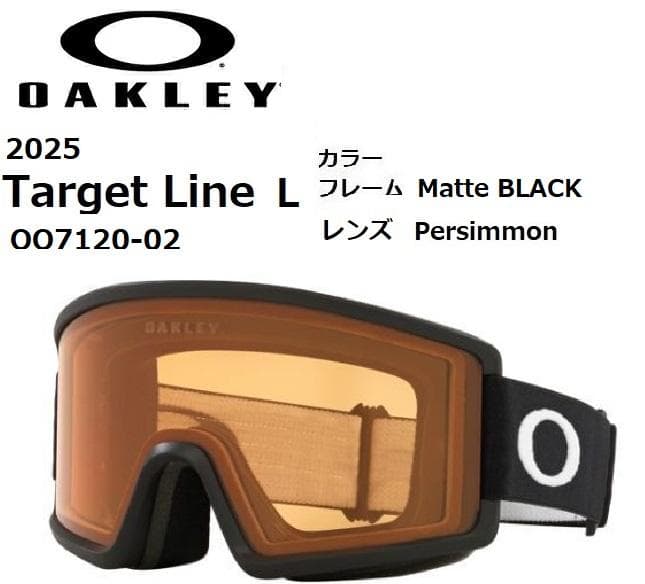まつお オークリー Target Line L 7120-02 ゴーグル
