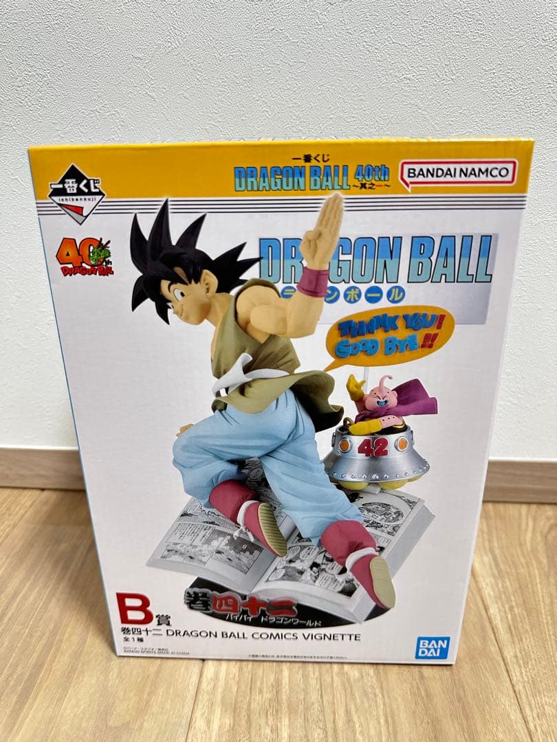 一番くじ　ドラゴンボール　40周年　B賞　悟空フィギュア