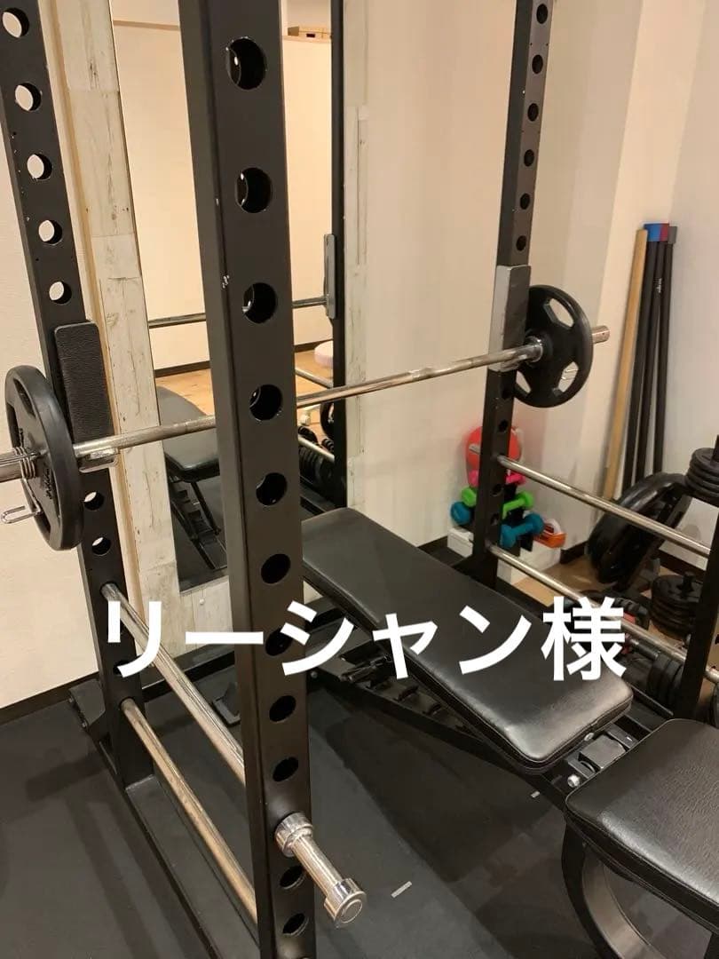 パワーラック　セット