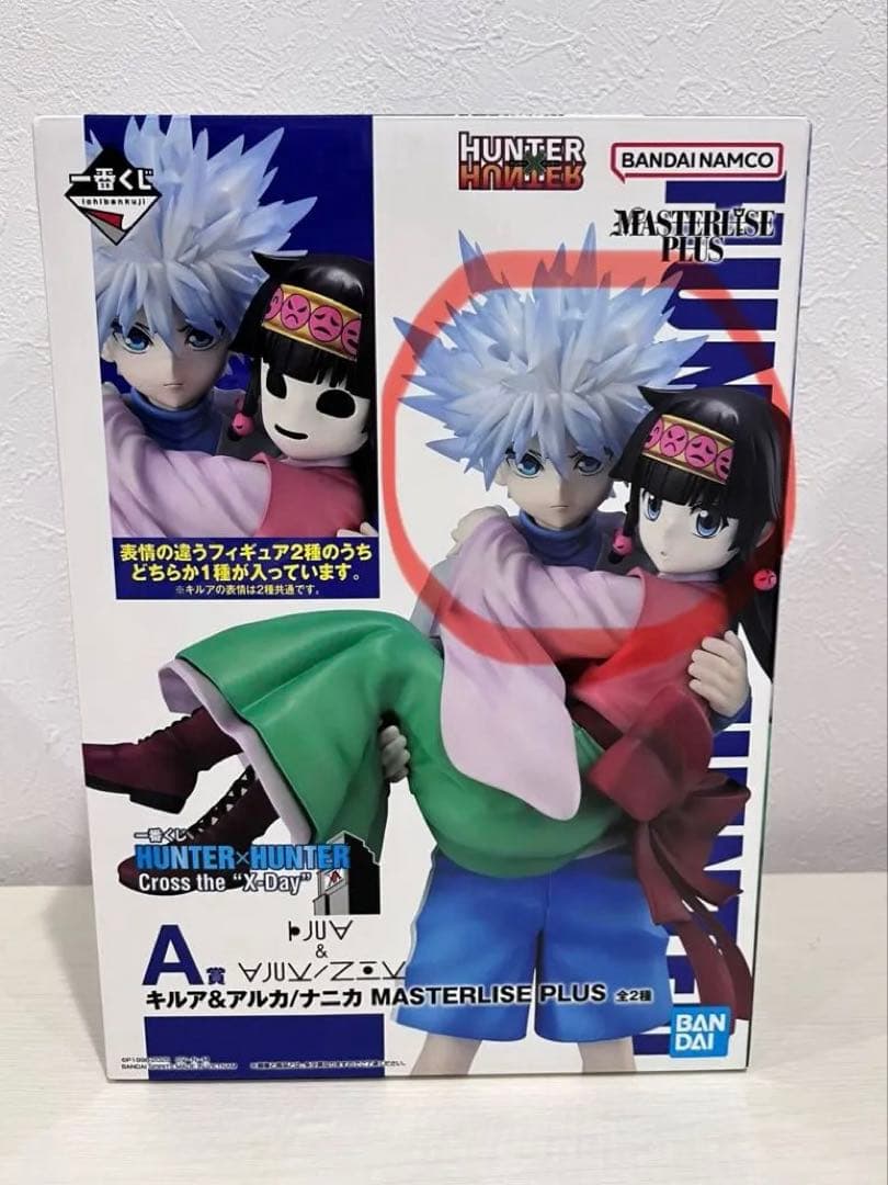 ハンターハンター 一番くじ A賞