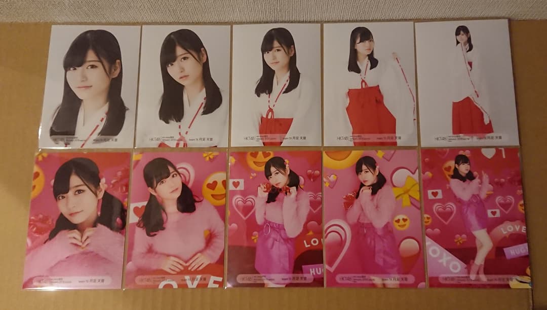 HKT48 生写真 月足天音 2018年 2019年 個別生写真 95枚