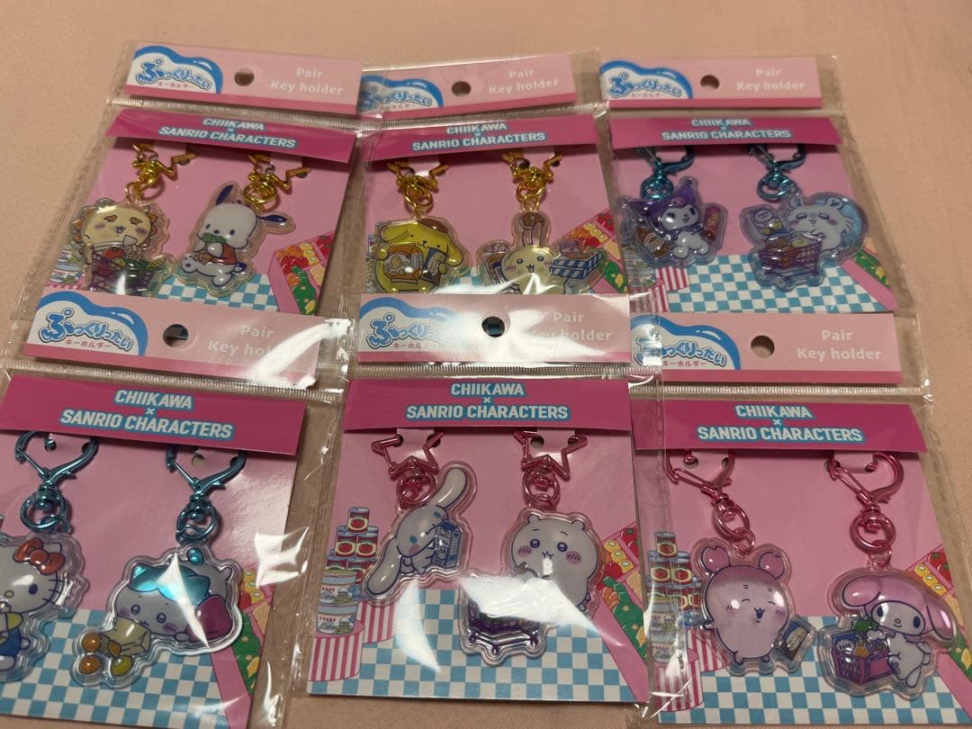 ちいかわ サンリオ ぷっくりったいペアキーホルダー 全種類