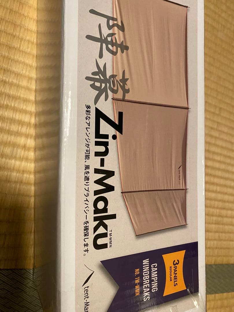 希少　廃盤品　テンマクデザイン　陣幕　zin-maku