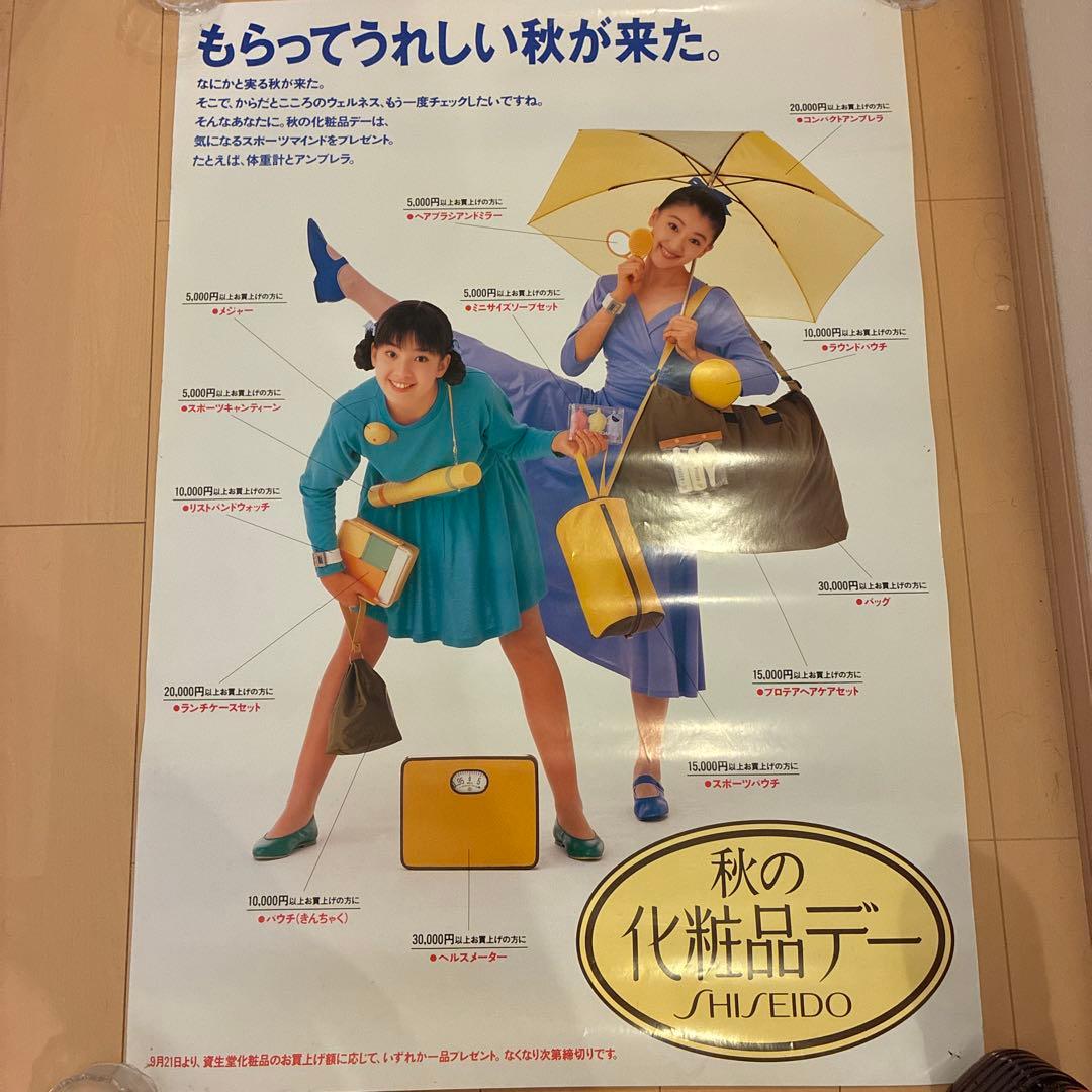 宮沢りえ　非売品　ポスター　希少