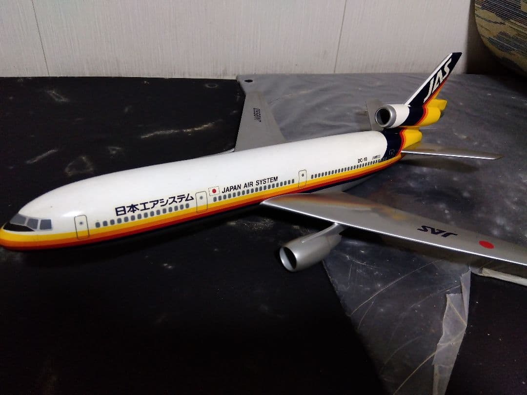 日本エアシステム DC-10 模型
