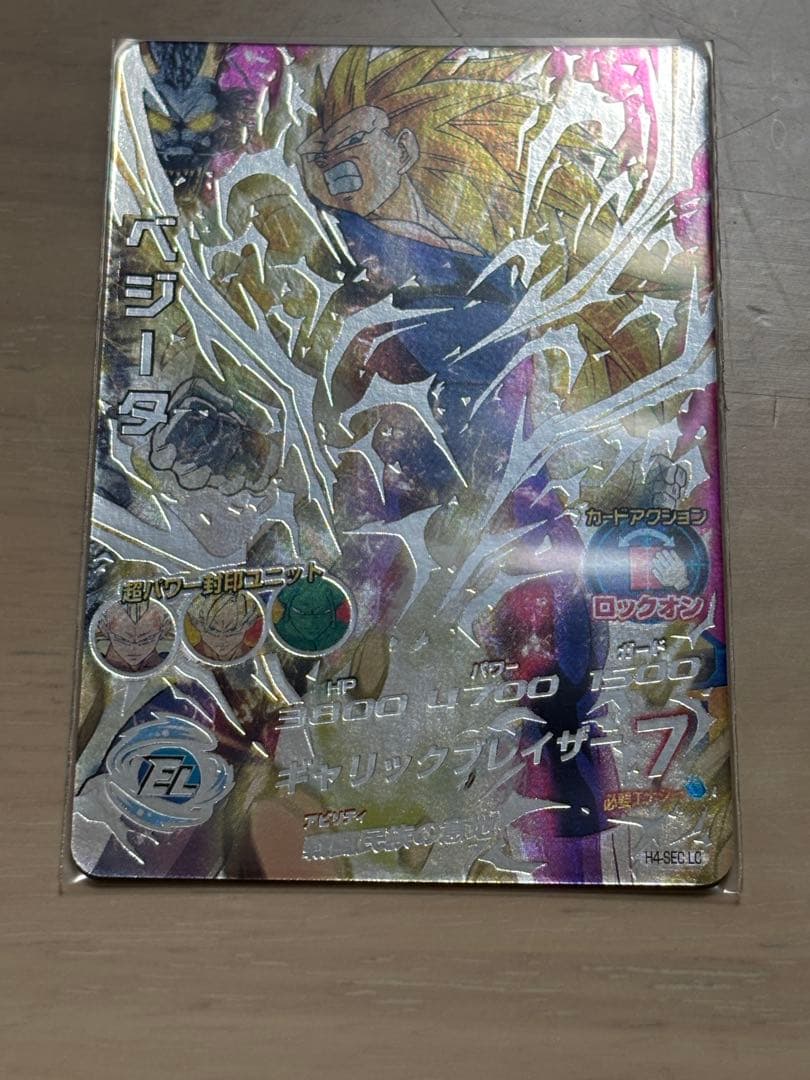 まとめ売り