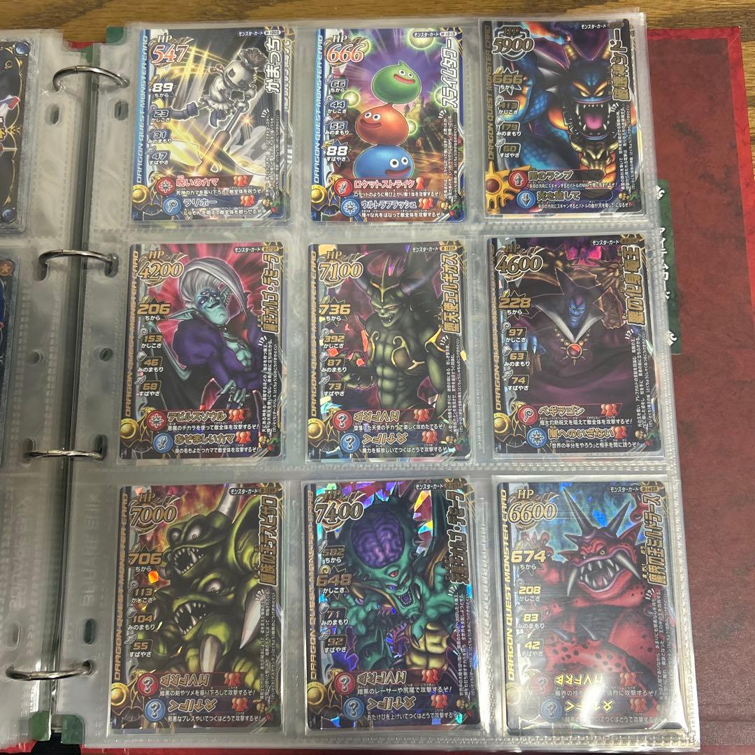 ドラゴンクエストモンスターバトルロード