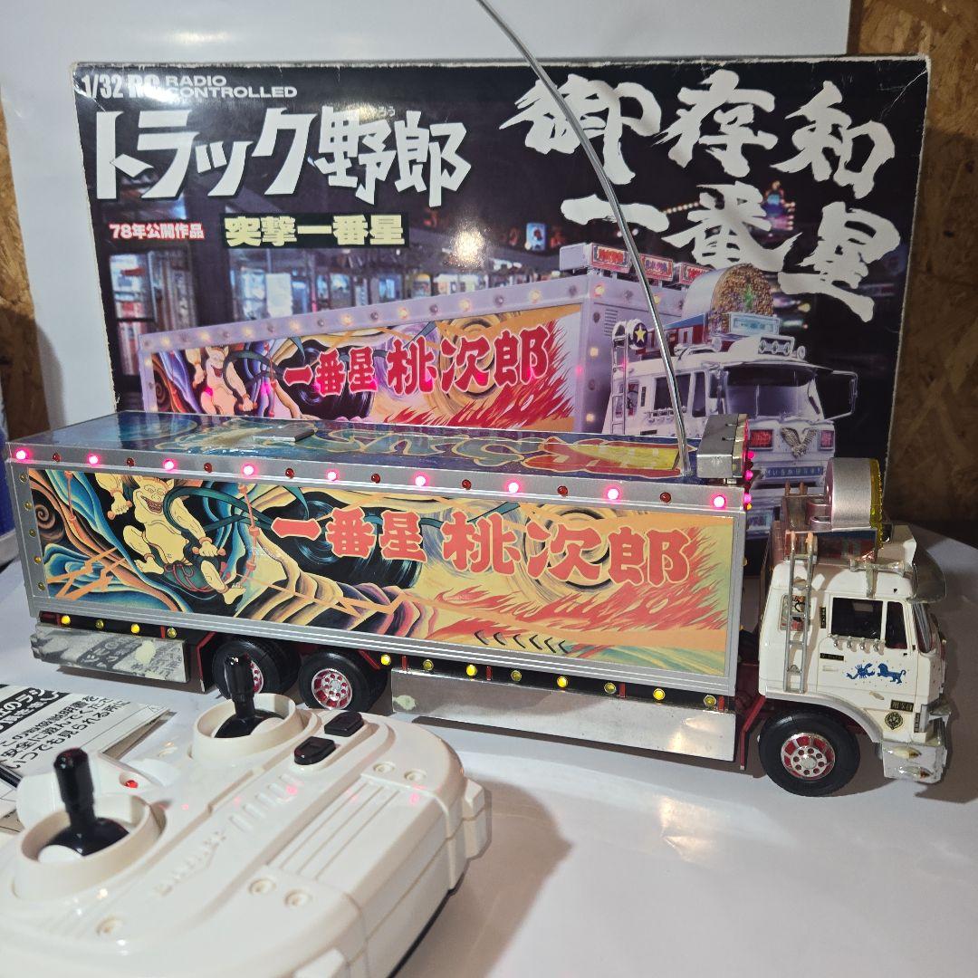 トラック野郎突撃一番星　青島文化教材社スカイネットラジコン