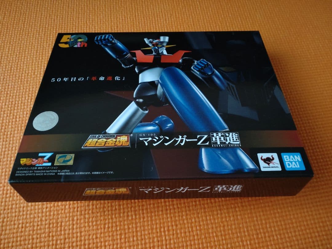 新：超合金魂 GX-105 マジンガーZ 革進 -KAKUMEI SHINKA-