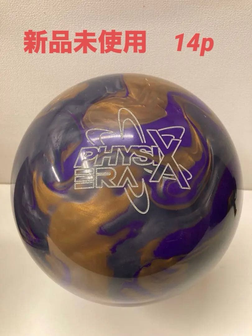 【新品未使用】STORM フィジックスエラ 14p