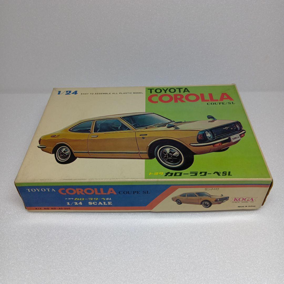 コガ TOYOTA カローラ クーペ SL 1/24 プラモデル 当時物