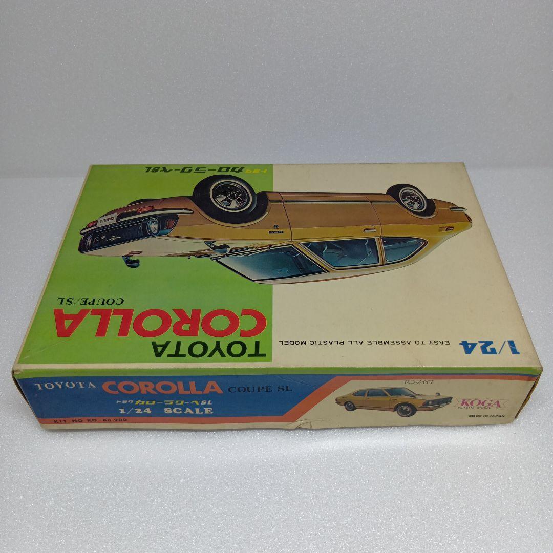 コガ TOYOTA カローラ クーペ SL 1/24 プラモデル 当時物