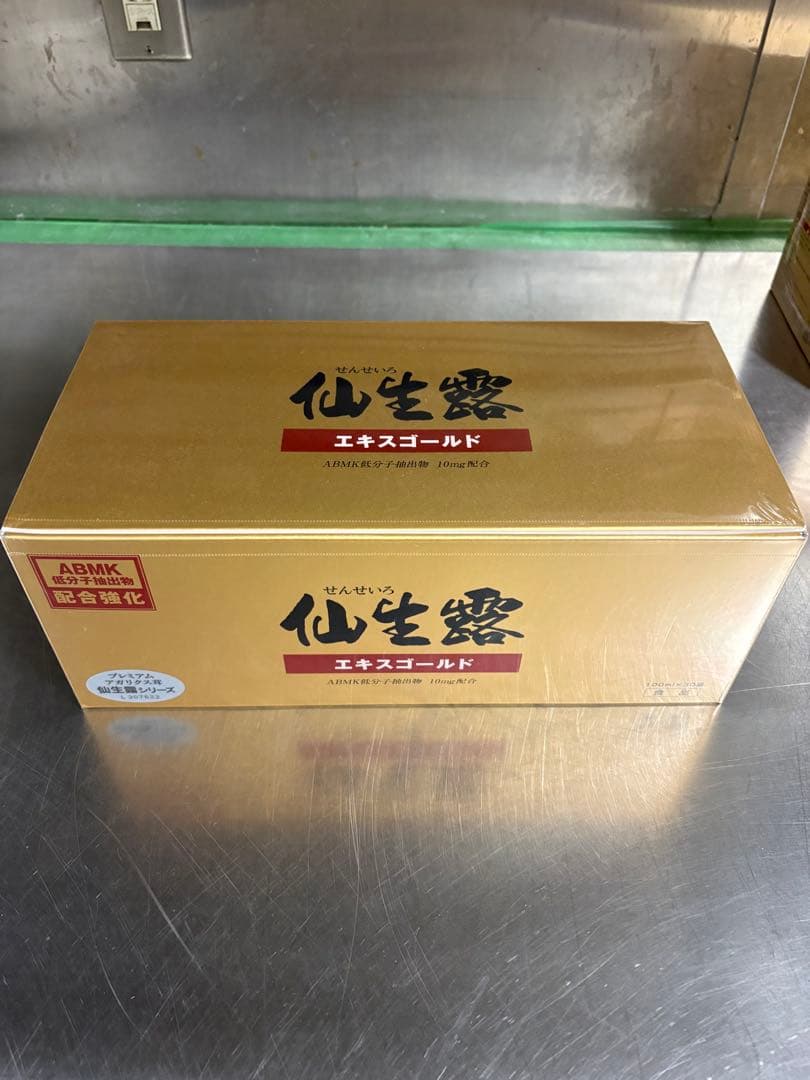 仙生露エキスゴールド 3000ml (100ml×30) 二箱セット