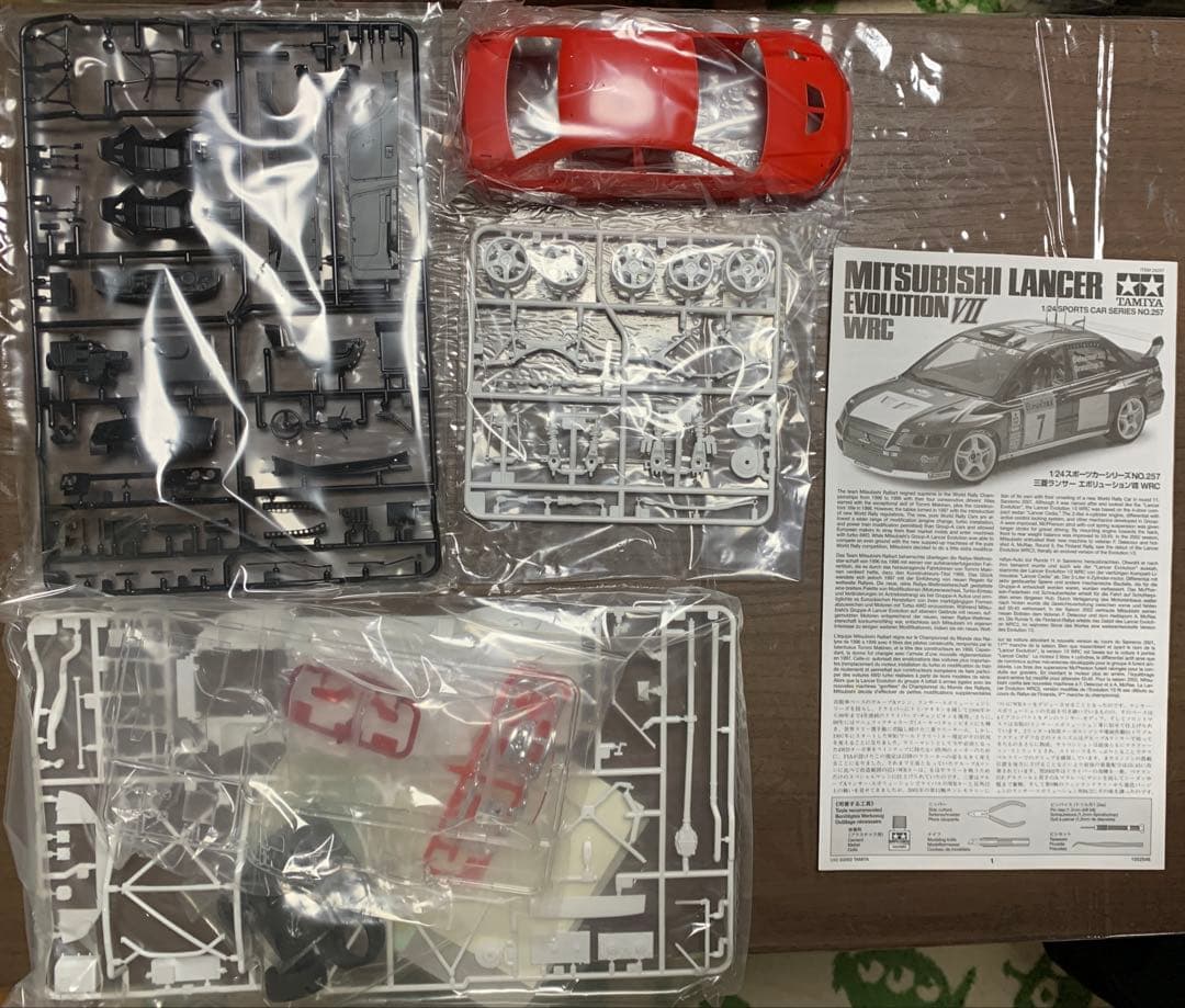 TAMIYA 3点セット販売