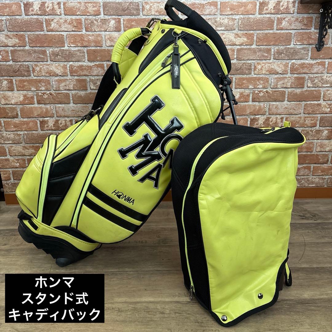 ‼️ホンマ スタンド式 キャディバッグ イエロー‼️