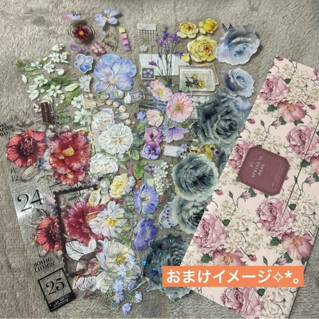 ✨️最終値下げ✨️コラージュ素材 海外マステ デザインペーパー まとめ売り ⑫