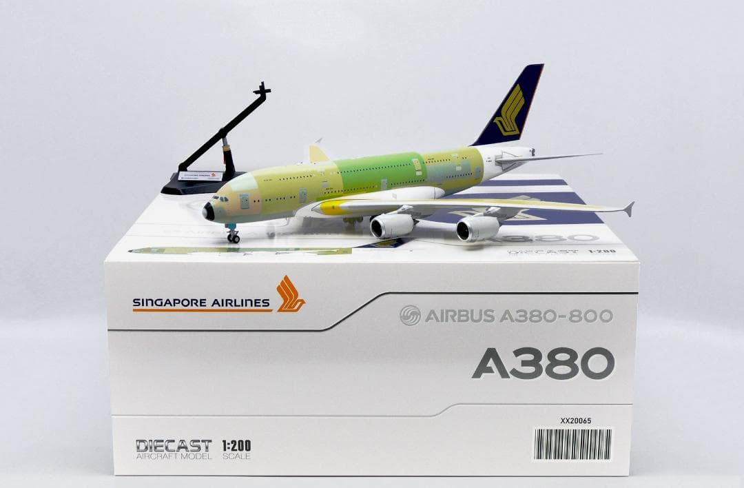 シンガポール航空 A380 F-WWSM 1/200