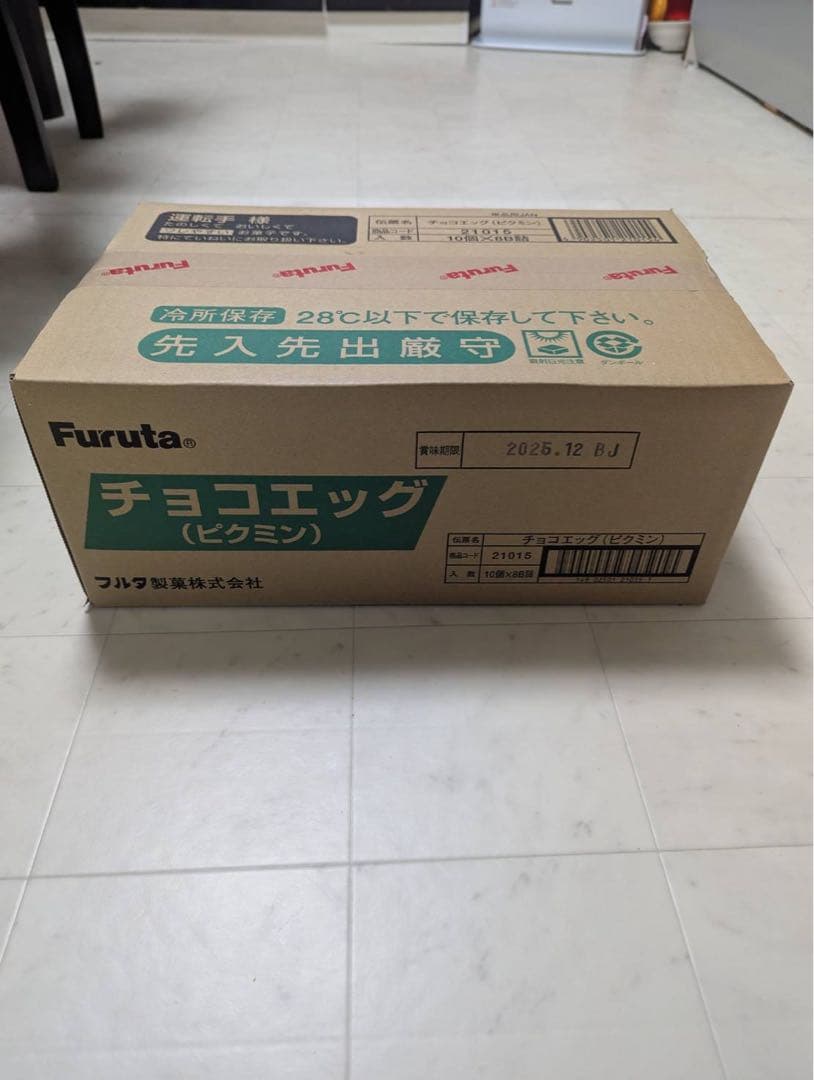 チョコエッグ(ピクミン)1ケース