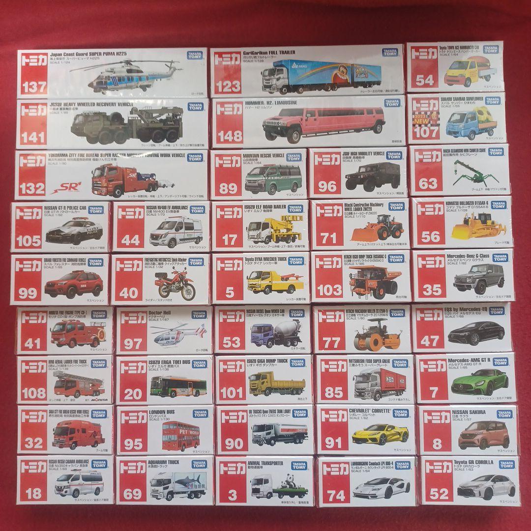 トミカ ロングトミカ 40台Set