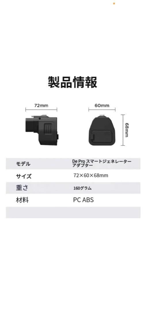 Delta Pro オルタネーターチャージャー