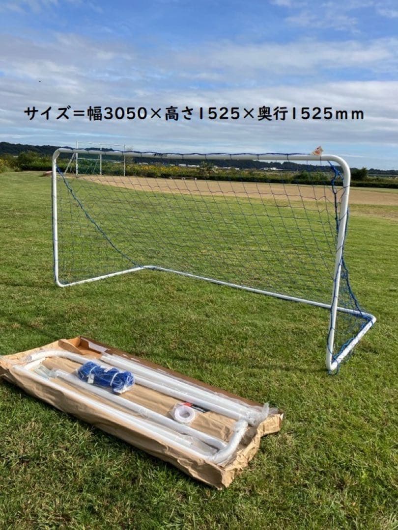 米国Kwikゴール社製　アルミシャープシューターサッカーゴール　収納袋つき