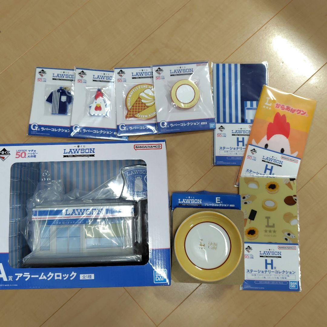 ローソン50周年一番くじ　A賞　アラームクロック