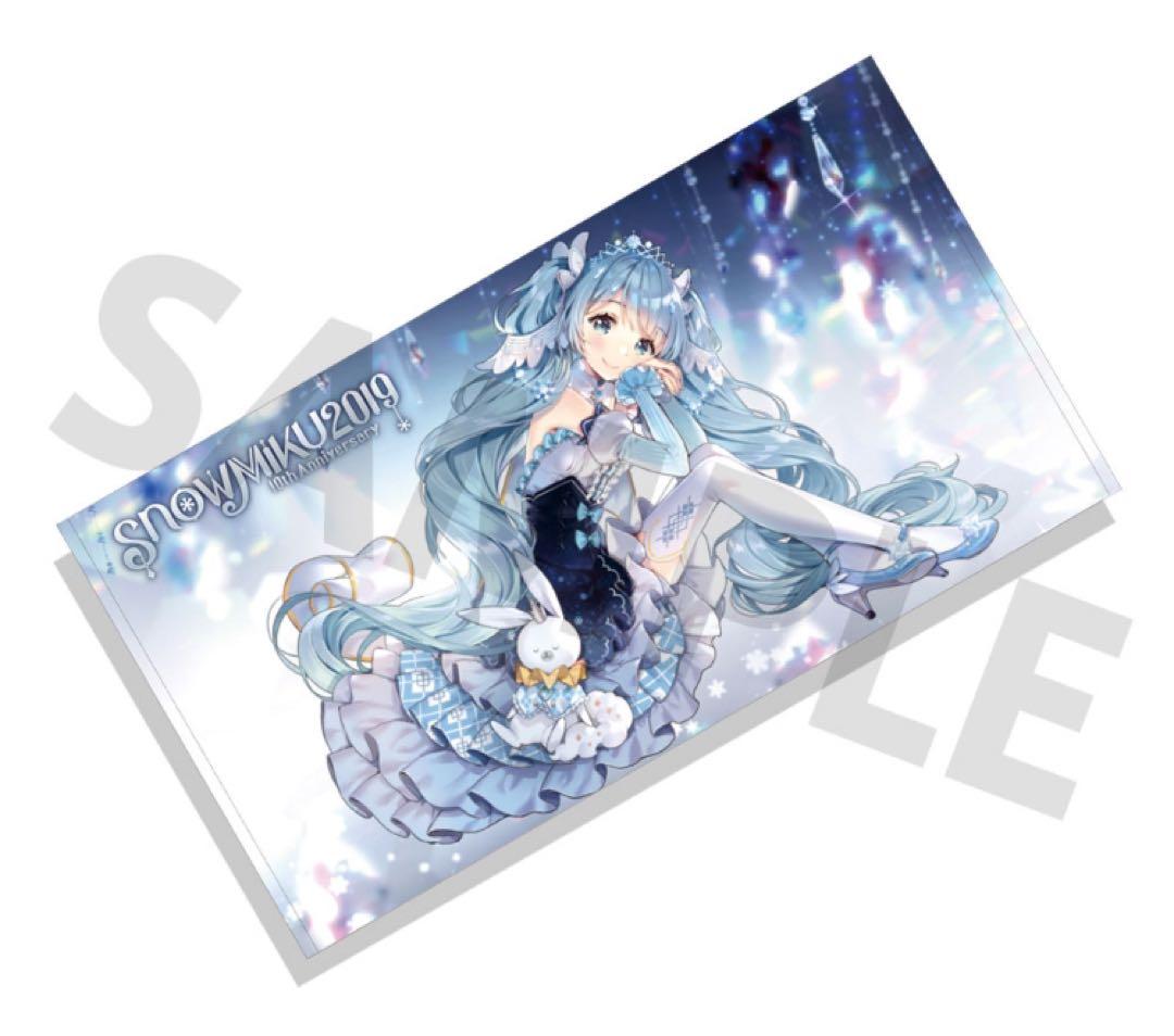 初音ミク 雪ミク  MIKU 2019 ビッグフォトタオル