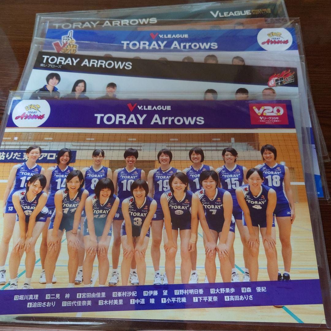 東レアローズ女子、下敷きセット