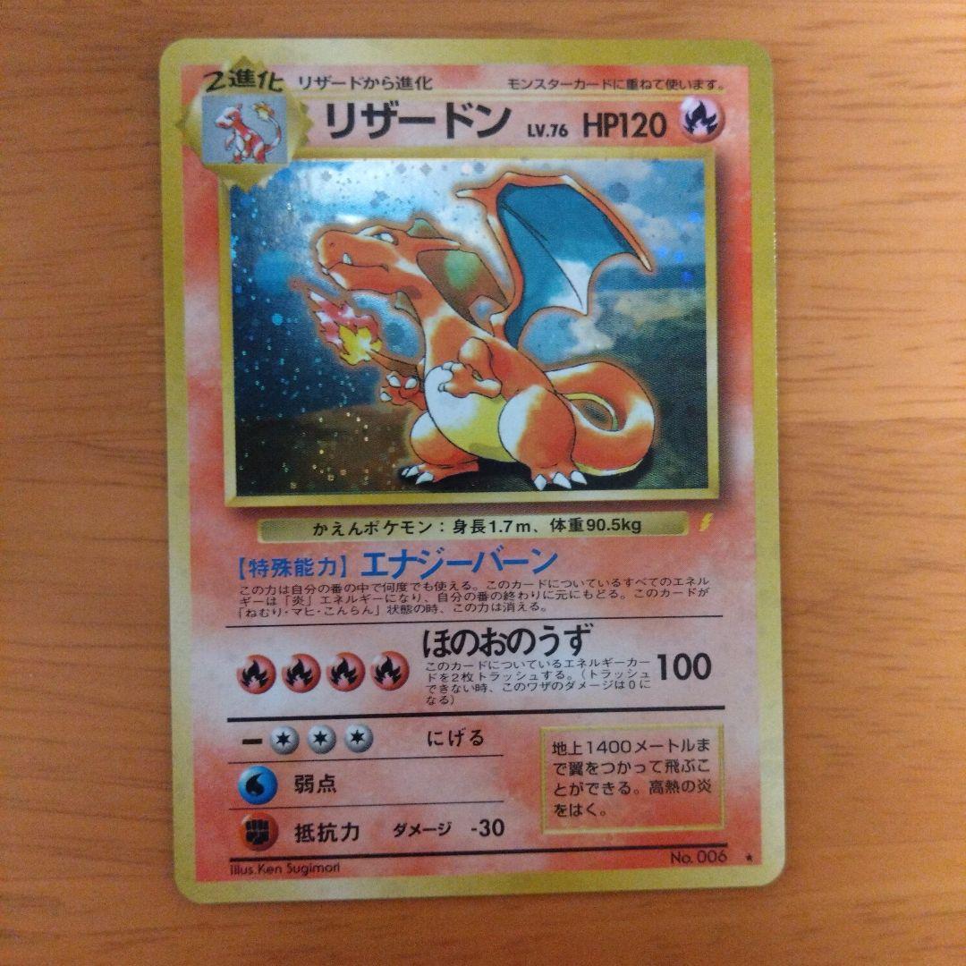 ポケモンベストコレクション　10枚セット　とりかえっこシリーズ