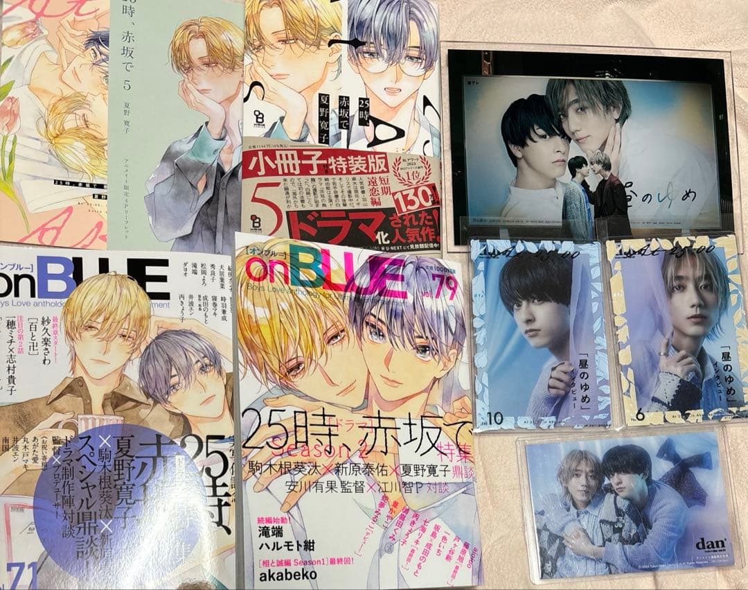 ドラマ25時、赤坂で 駒木根葵汰 新原泰佑　生写真 TVガイド dan