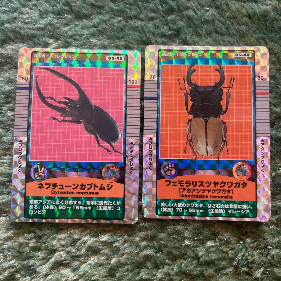 甲虫王者ムシキング　カードまとめ売り