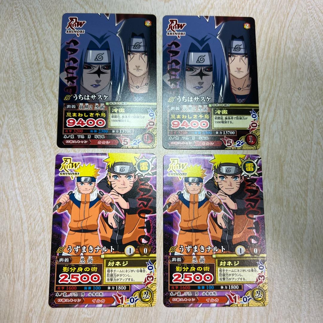 データカードダス ナルト 大会プロモカード ナルティメットミッション 2セット