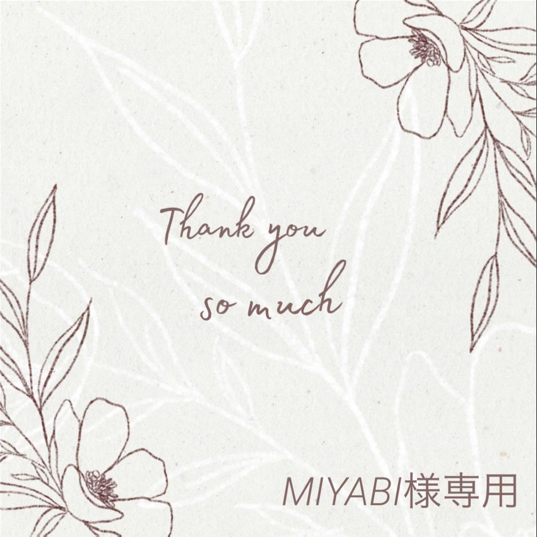 ◆MIYABI☆近日に浴衣の入荷有ます☆◆