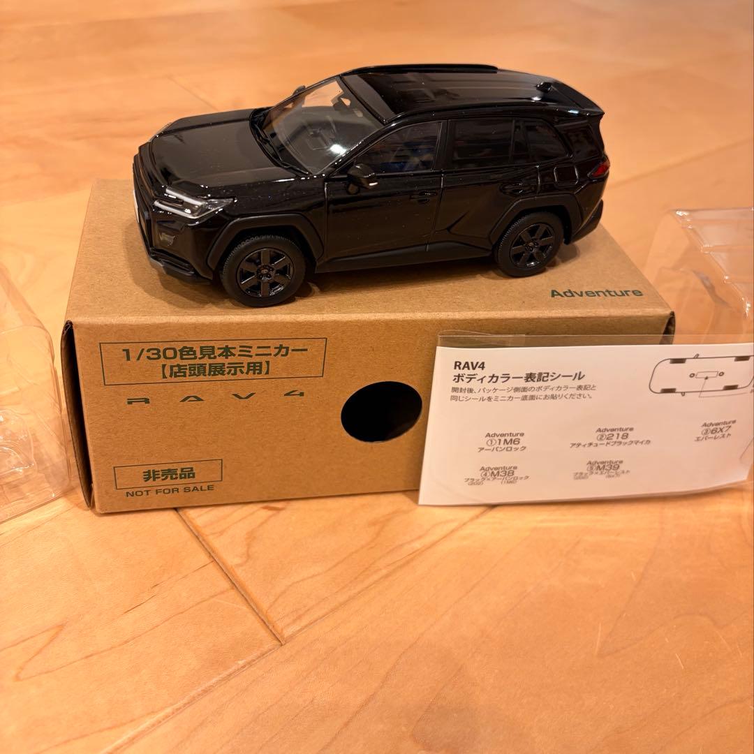 トヨタ RAV4 カラーサンプルミニカー adventure ブラックマイカ