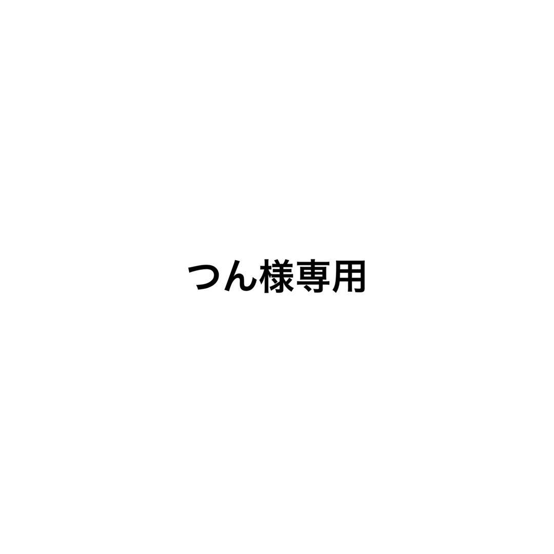 つんページ