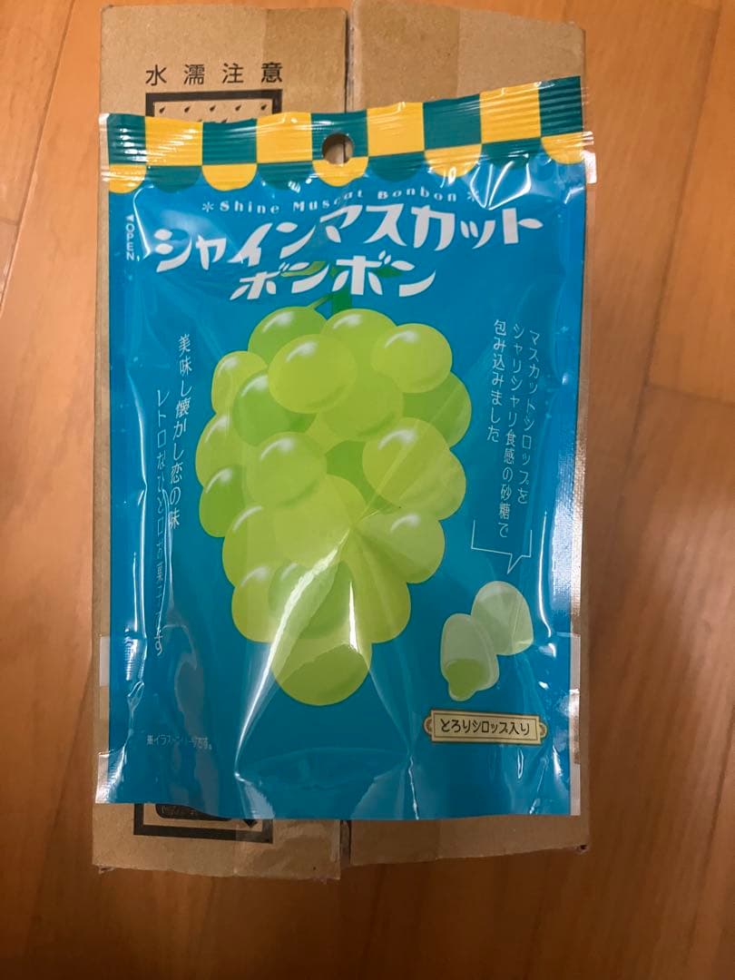 シャインマスカットボンボン　6袋セット