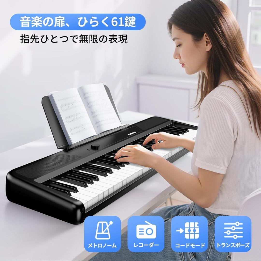 電子ピアノ 61鍵盤 キーボードピアノ 2つの5Wステレオスピー