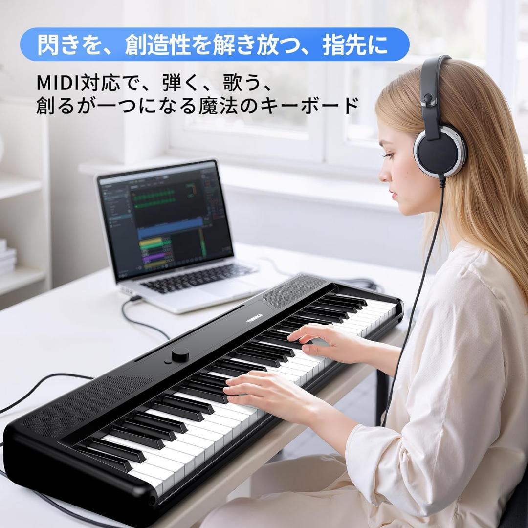 電子ピアノ 61鍵盤 キーボードピアノ 2つの5Wステレオスピー