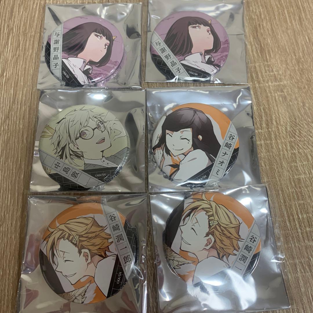 ⑤ 文豪ストレイドッグス 京まふ 缶バッジ