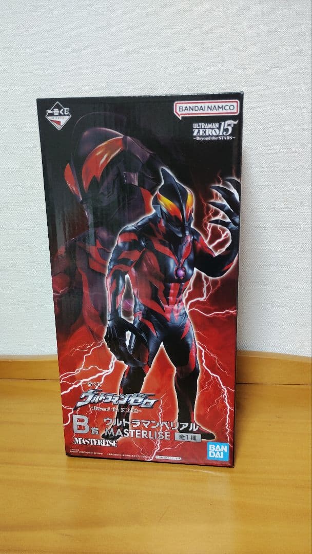 一番くじ ウルトラマンゼロ B賞 ウルトラマンベリアル