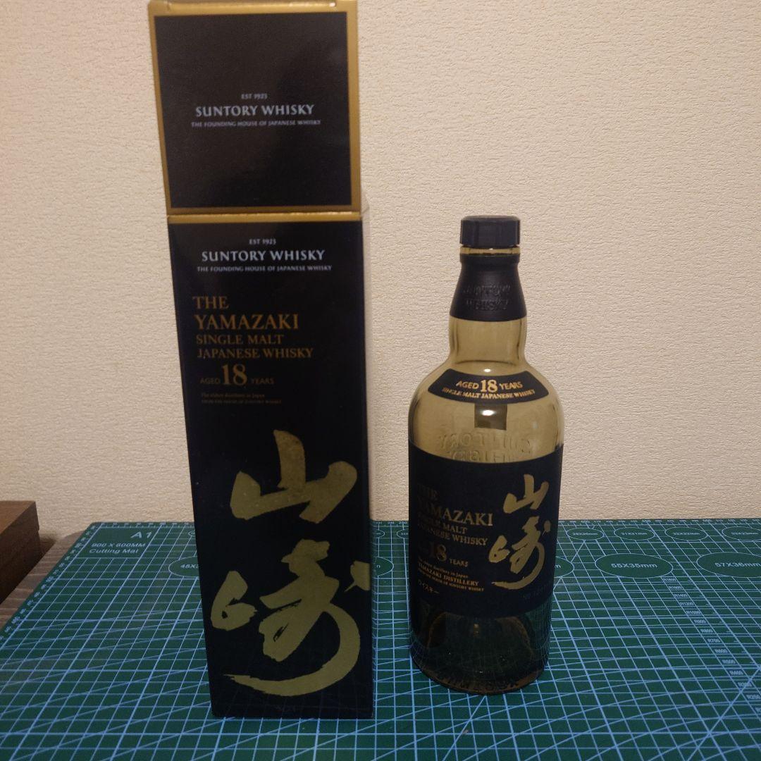 山崎18年 空瓶空箱