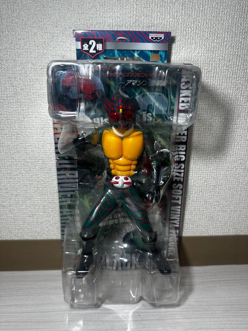 仮面ライダーアマゾン　バンプレスト　昭和ライダー　未開封　超希少