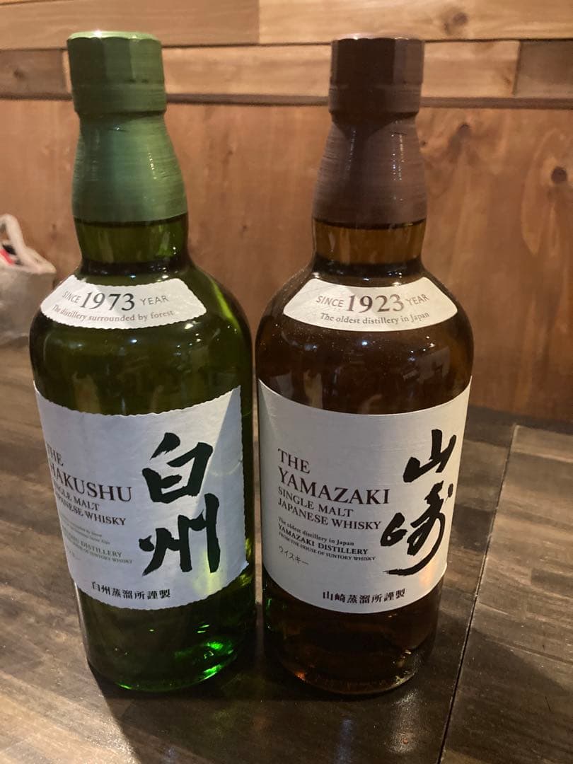 山崎　白州　新品、未開封２本セット